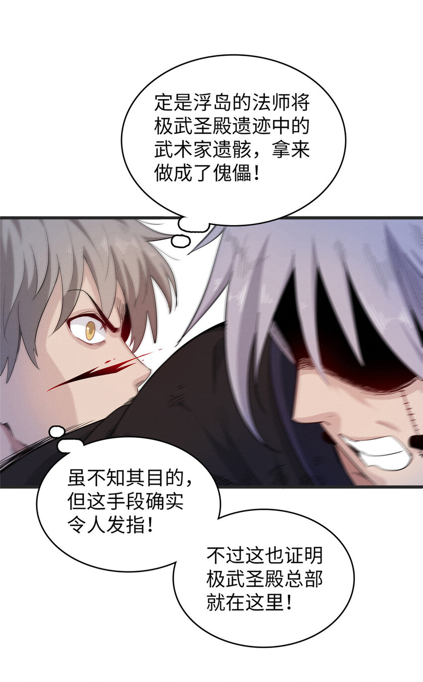49 荣誉决斗赛36