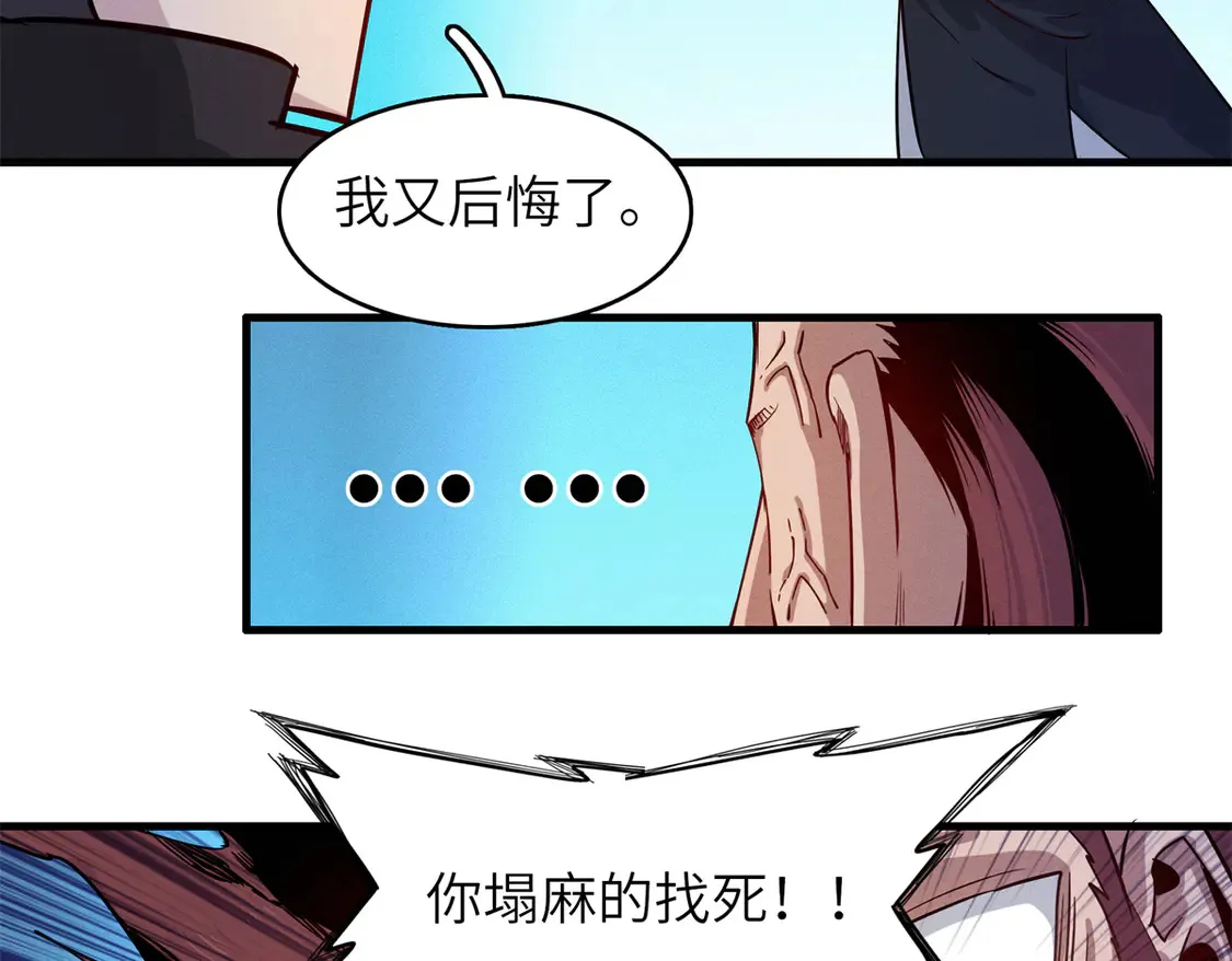 146 第一层封印解除16