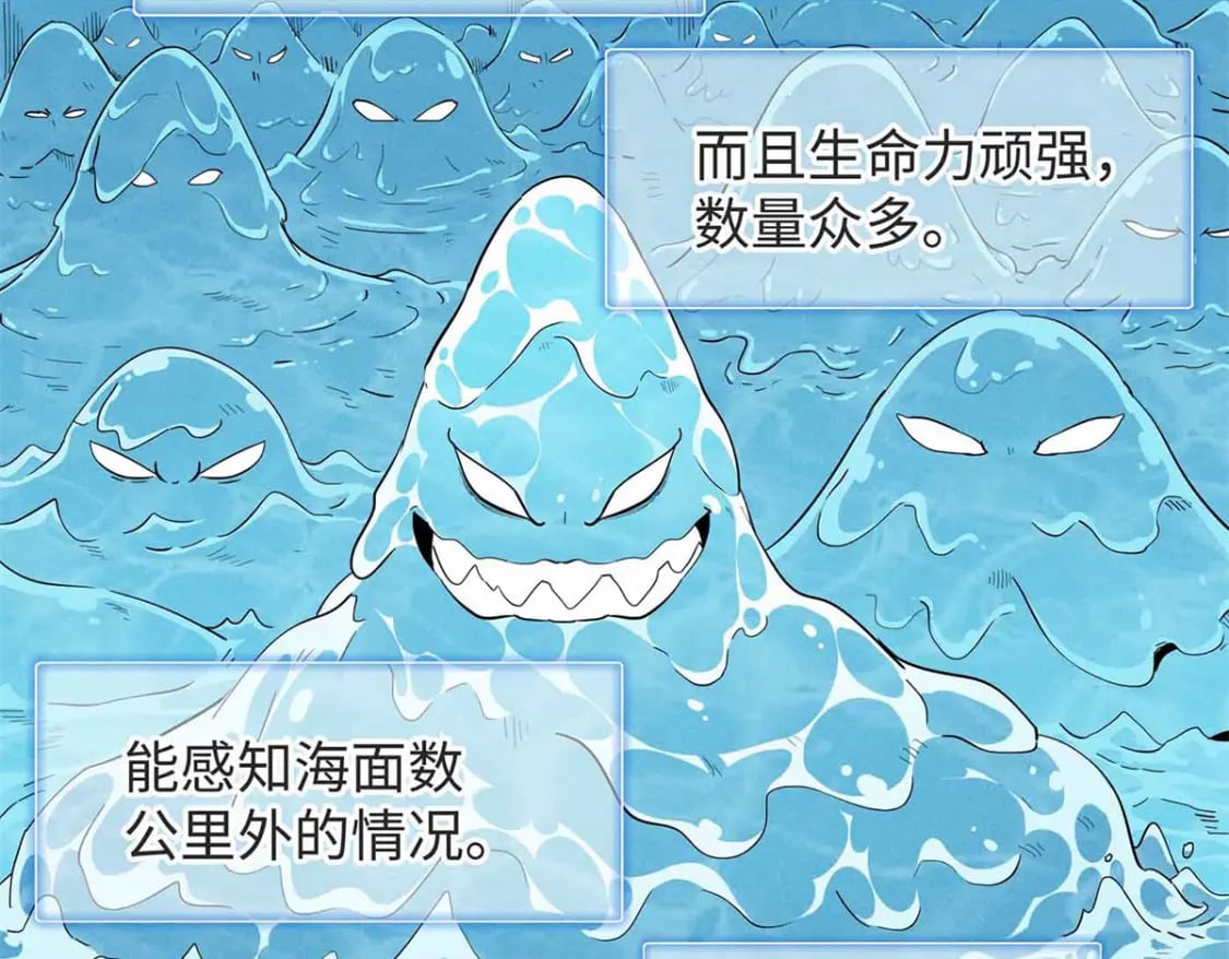 87 仆役大集合64