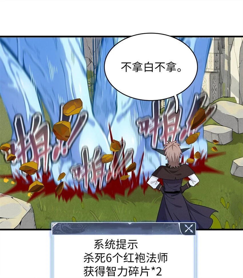 72 神国遗迹31