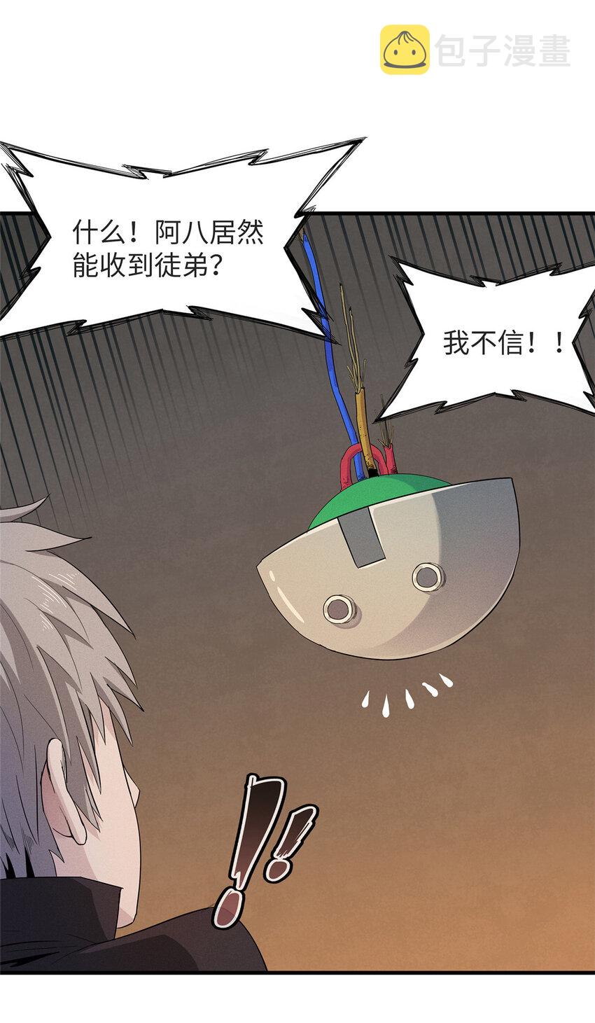 51 阿七！4