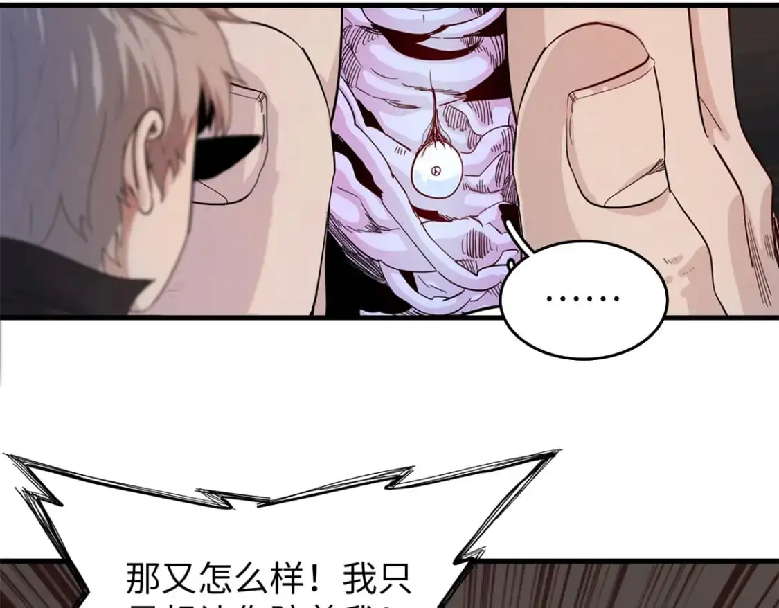 121 狠毒的诅咒63
