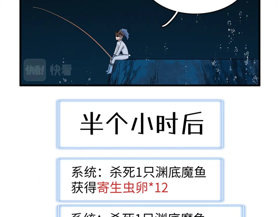 97 好兄弟，囚笼魔42