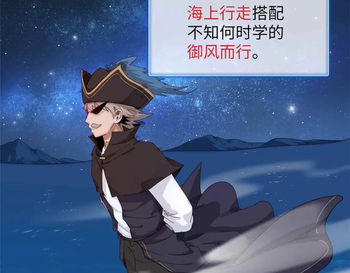 84 ‘租’个船当船长56