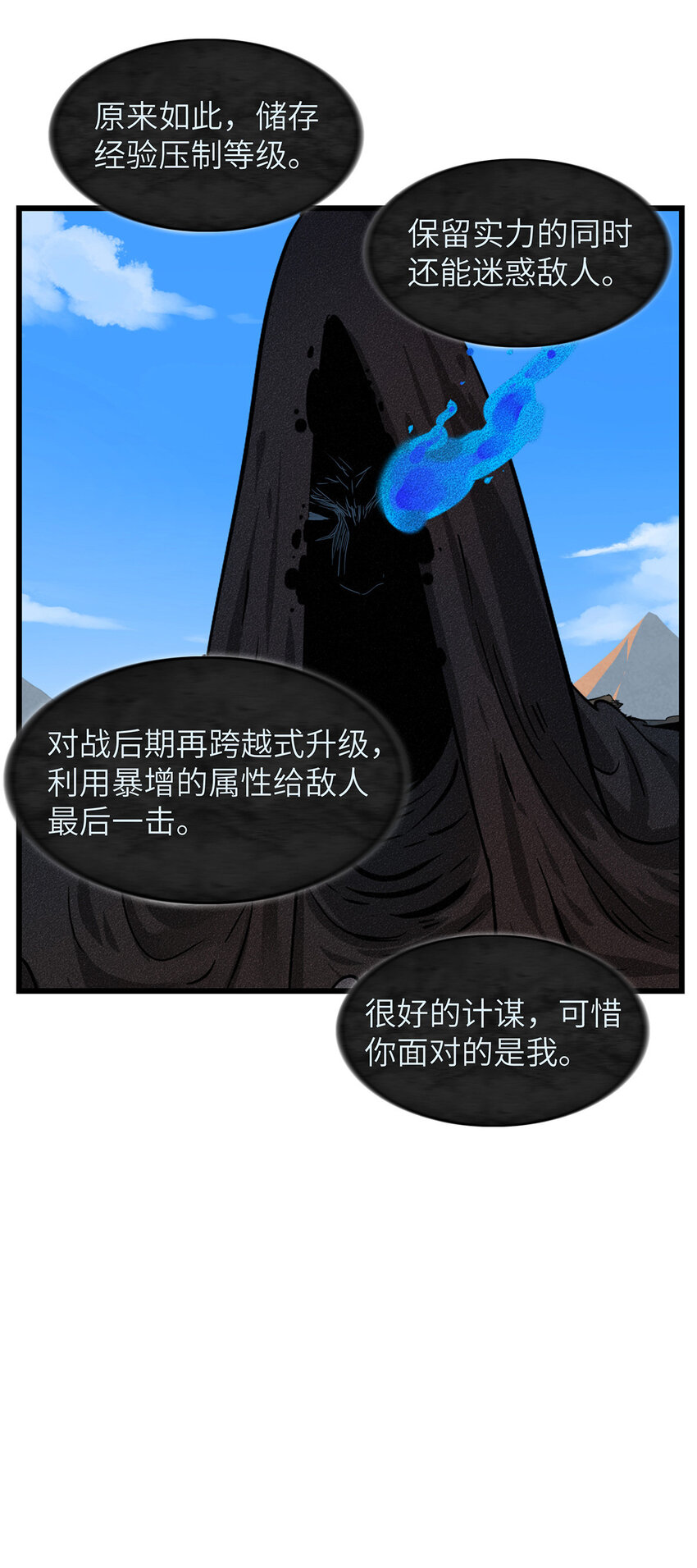 08 九倍蓄势的威力27