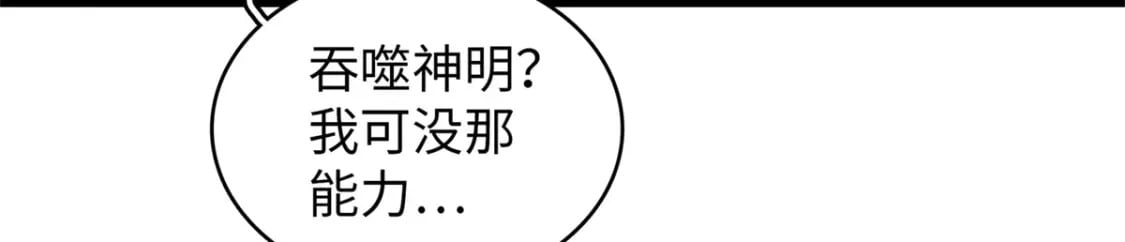 92 舒服的痛苦少女12