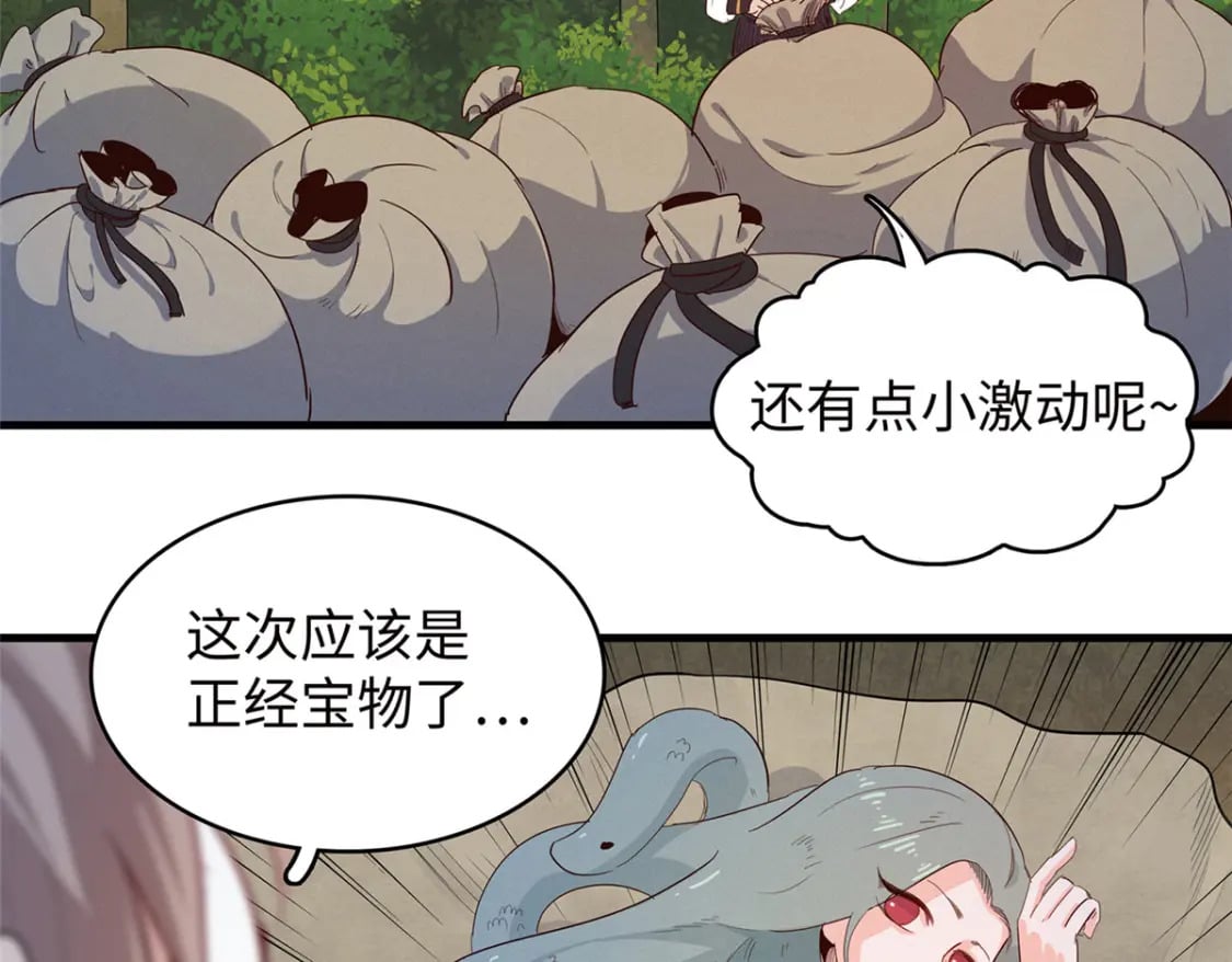 103 大腿还能回头抱54