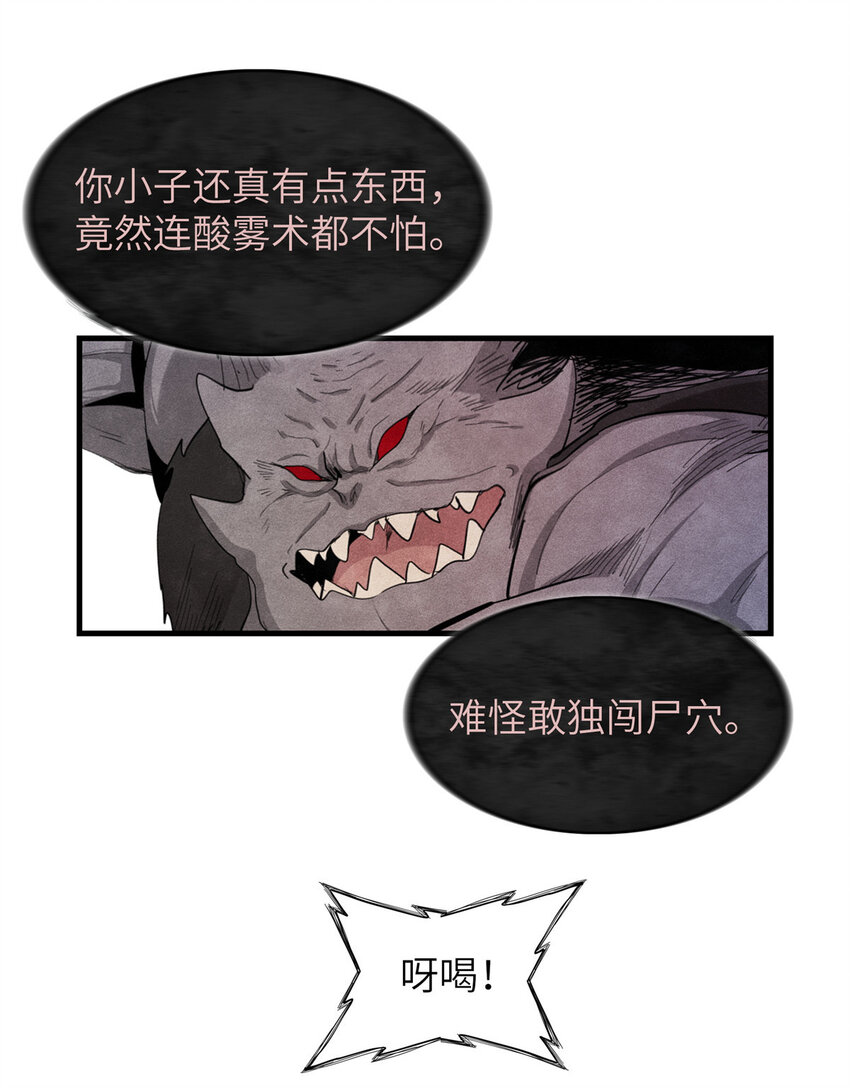 03 攒了十年经验值的正确用法16