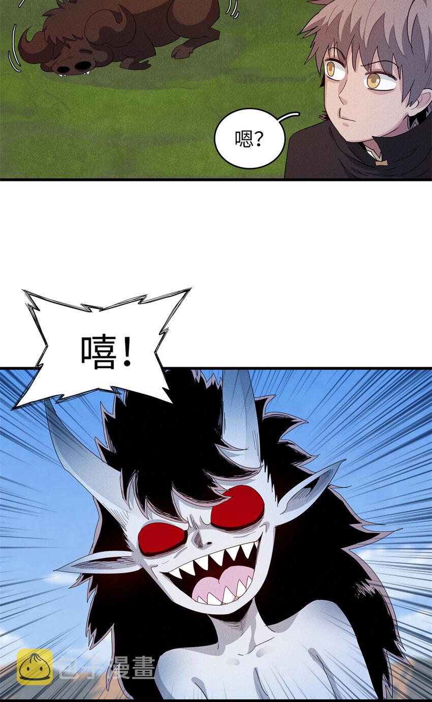 21 强强联手23