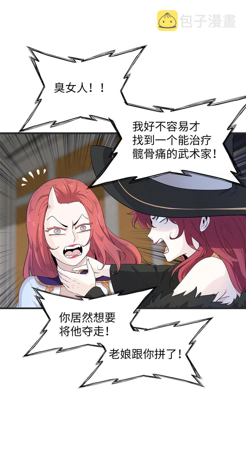 49 荣誉决斗赛34