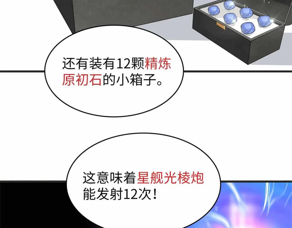86 森索尼娅小屋11