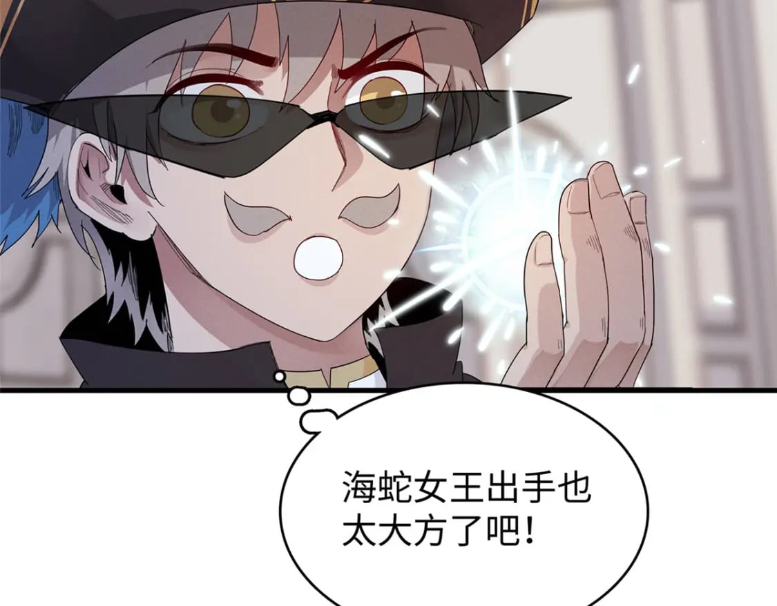 98 巨蟒出海65