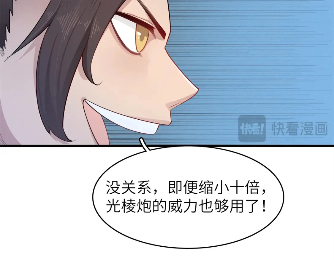 142 附身戒指50