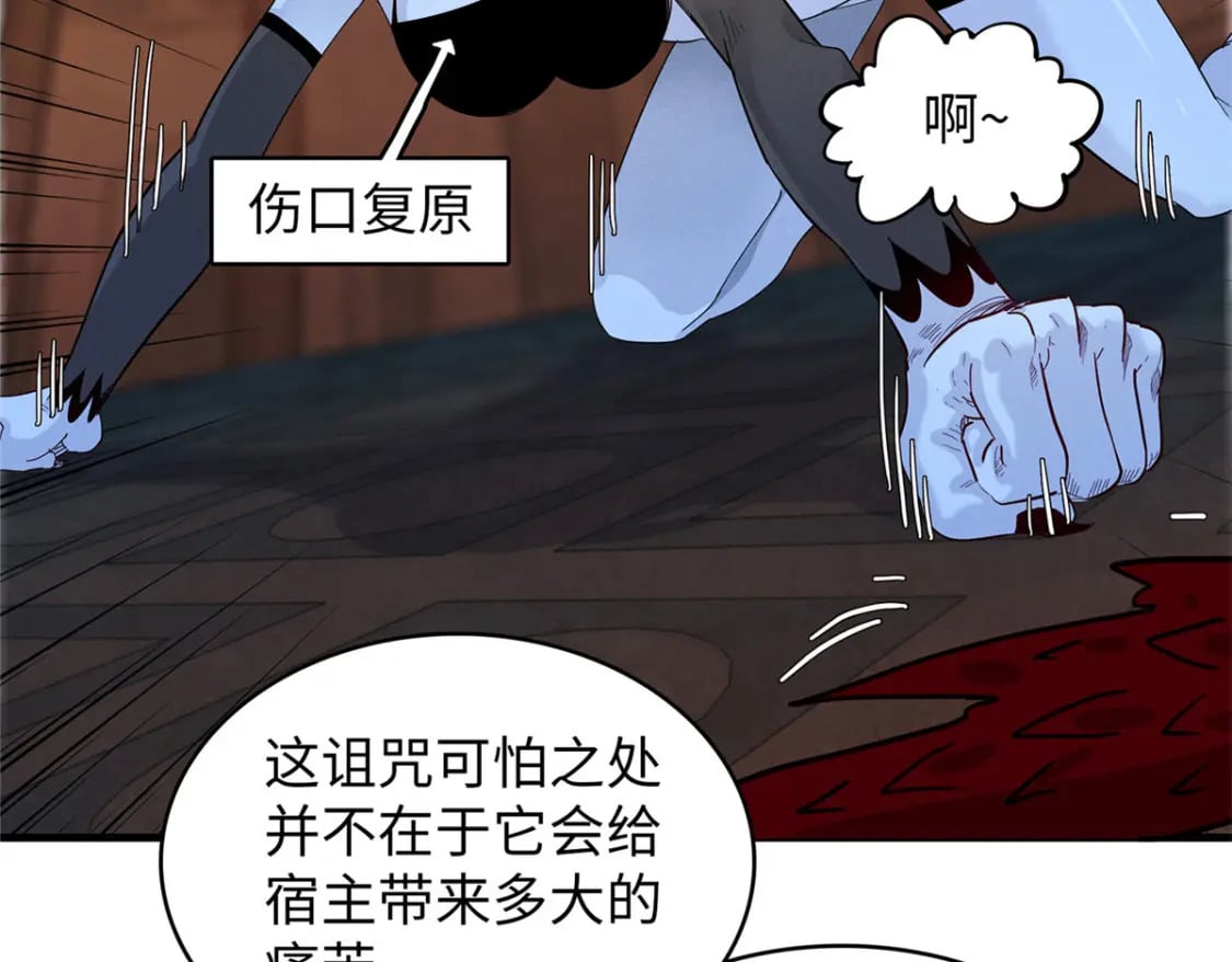 119 我就是援军8