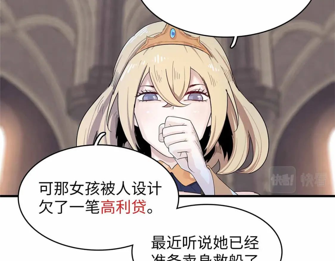 84 ‘租’个船当船长16