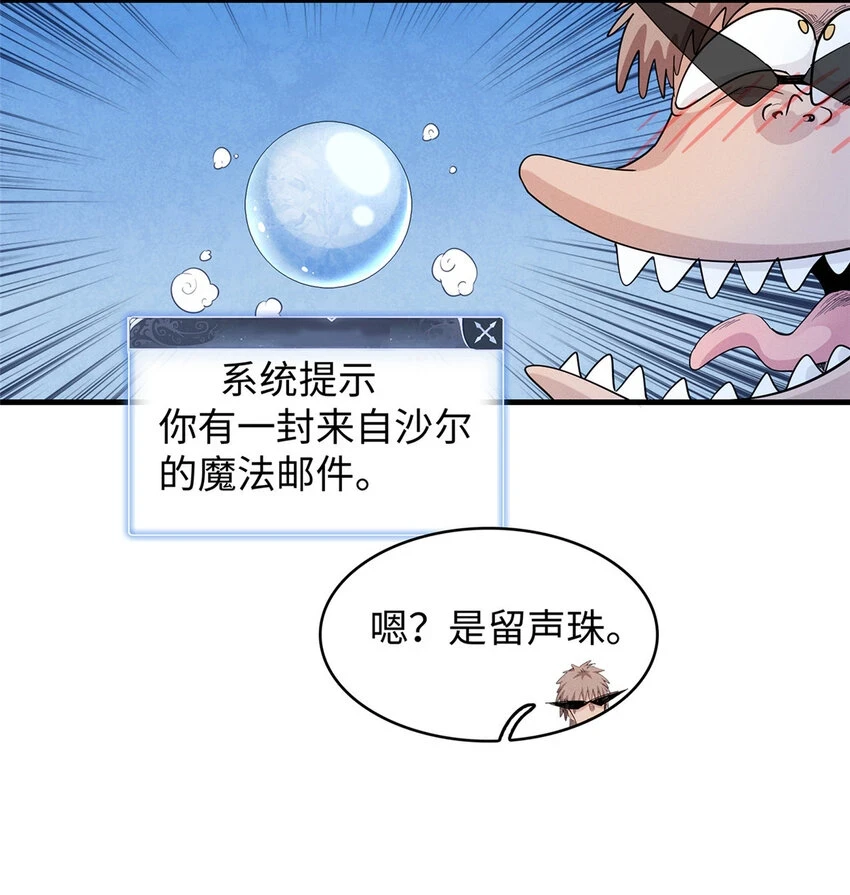 68 斧剑仙33