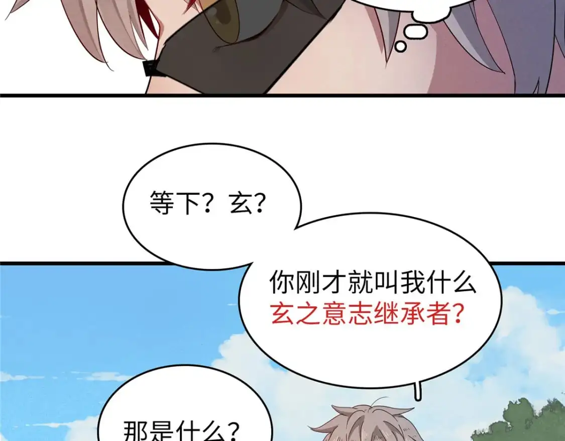 128 除魔任务14