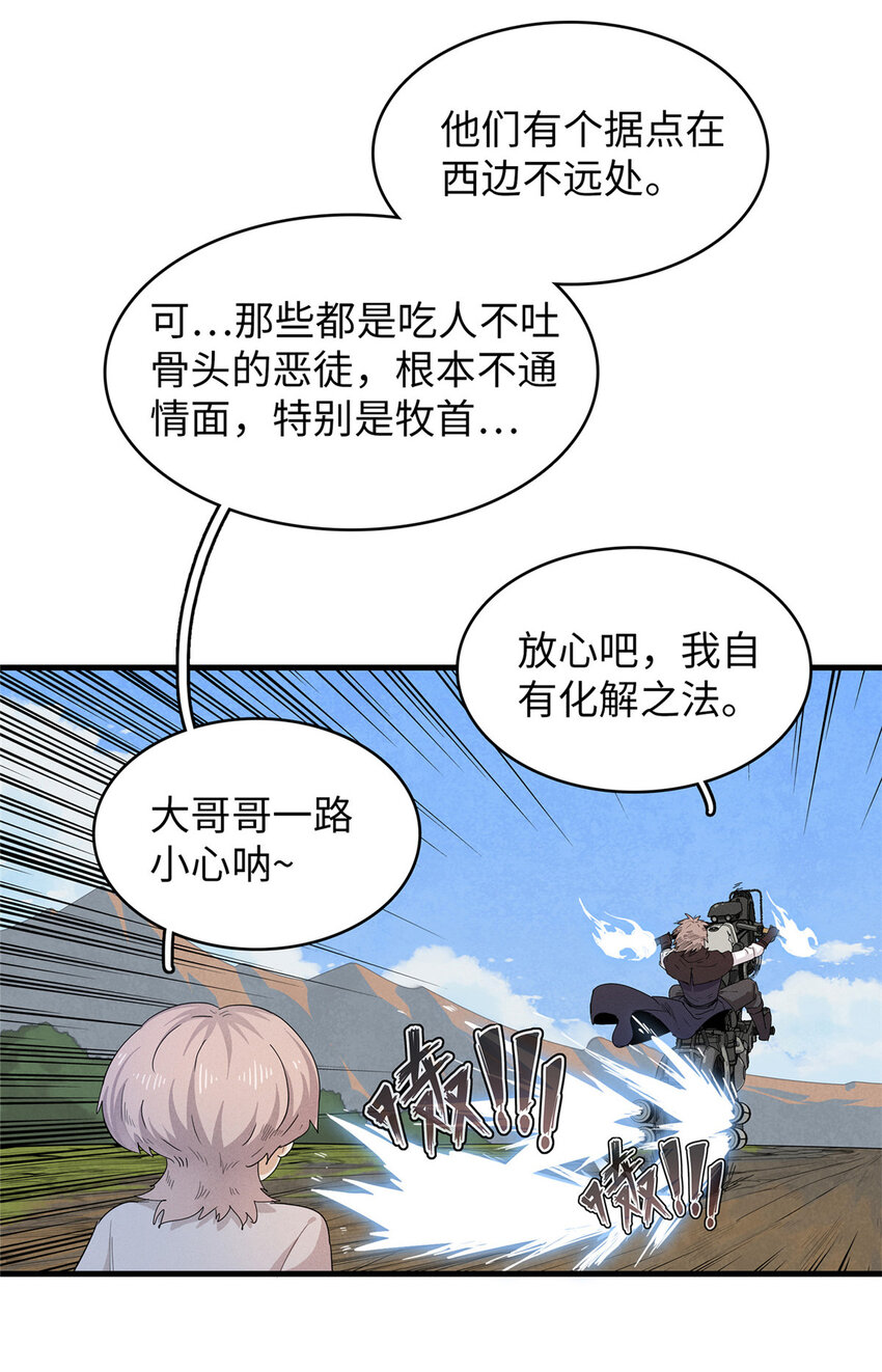 64 不朽级5