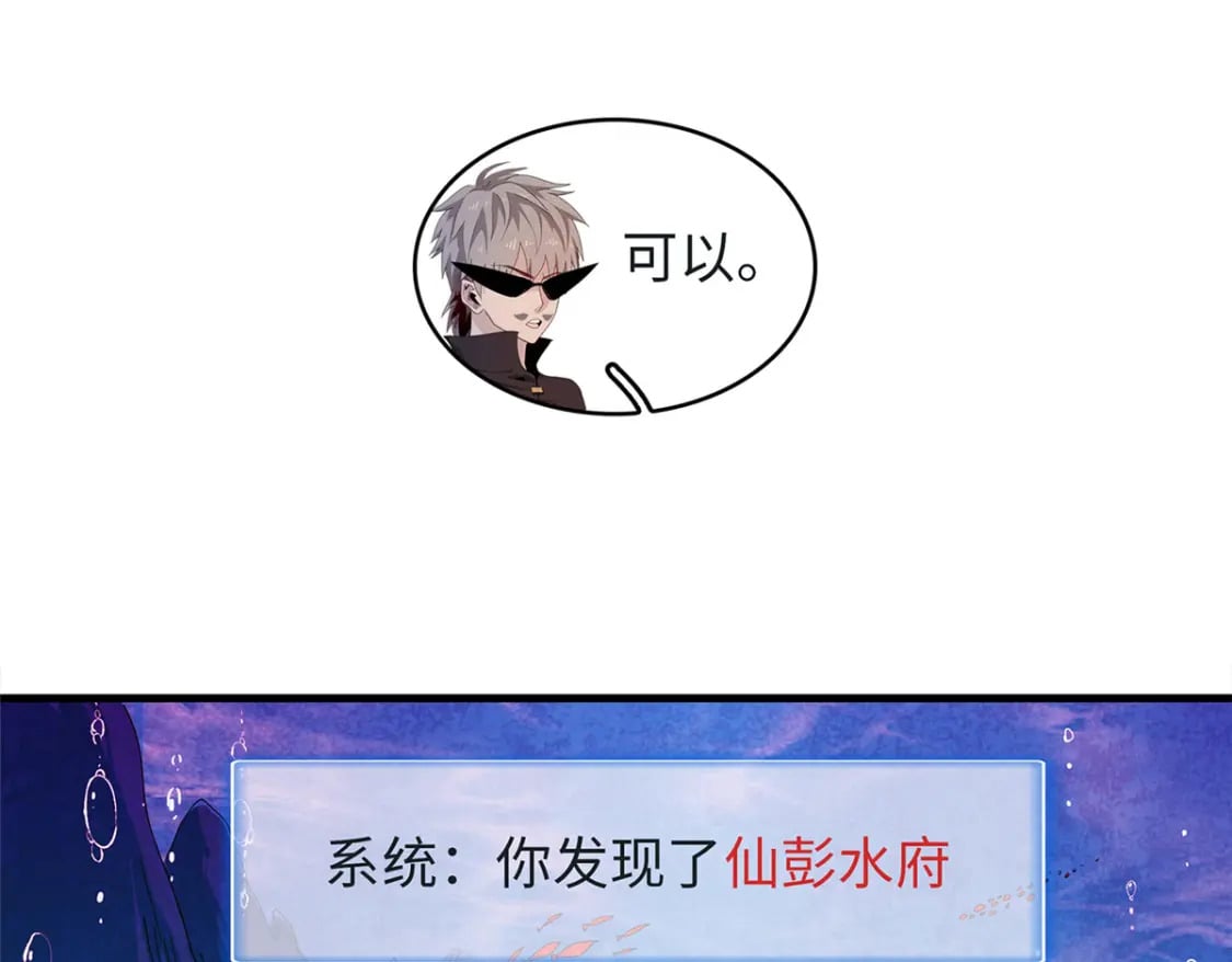 95 定海神针？48