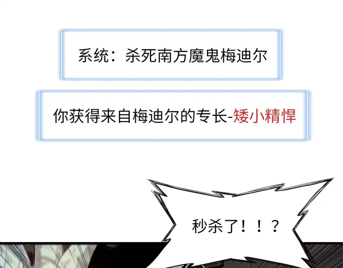 121 狠毒的诅咒9