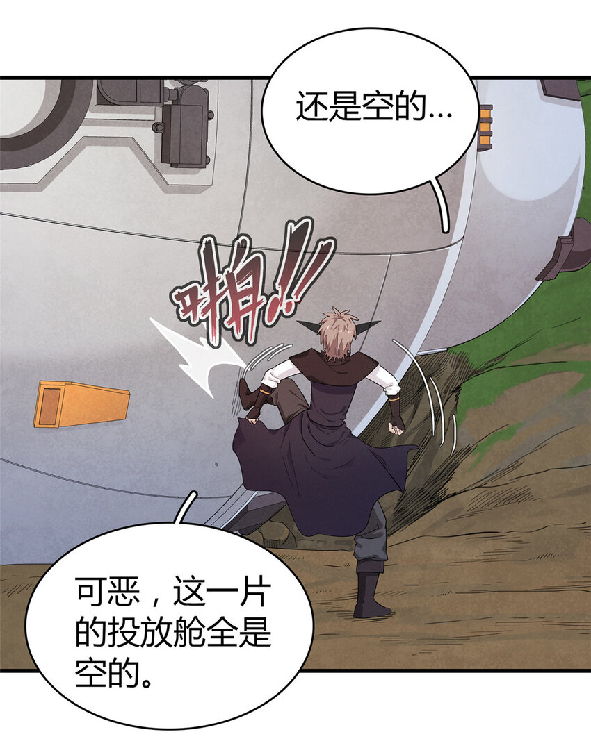 67 第一牧首3