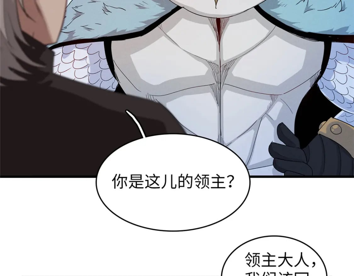 102 艾丽丝的魅力9