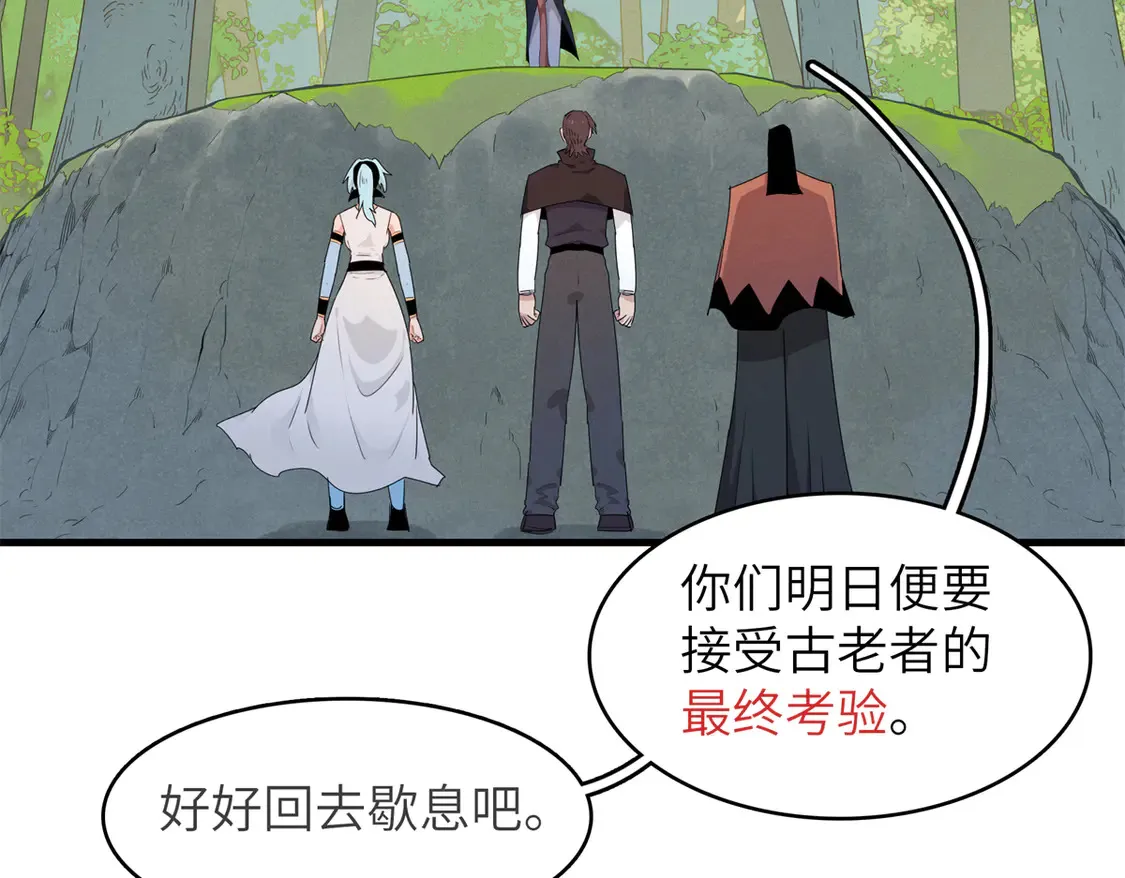 145 我怀孕了26