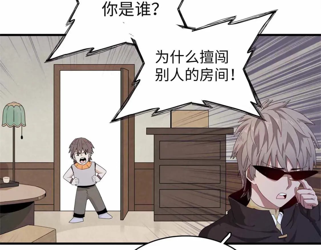 115 深陷危机的桃乐丝19