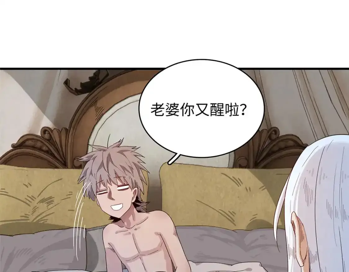 40 真爱无敌12
