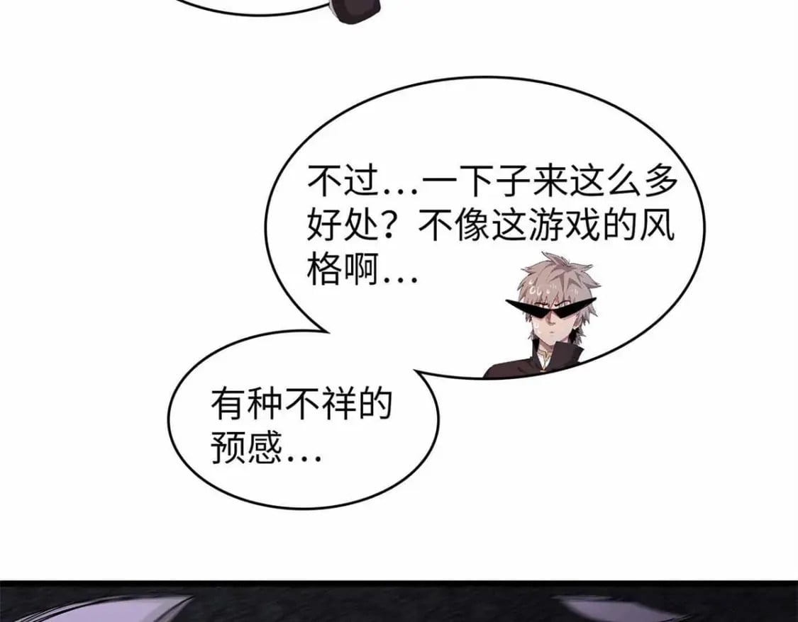105 升格梦魇龙64