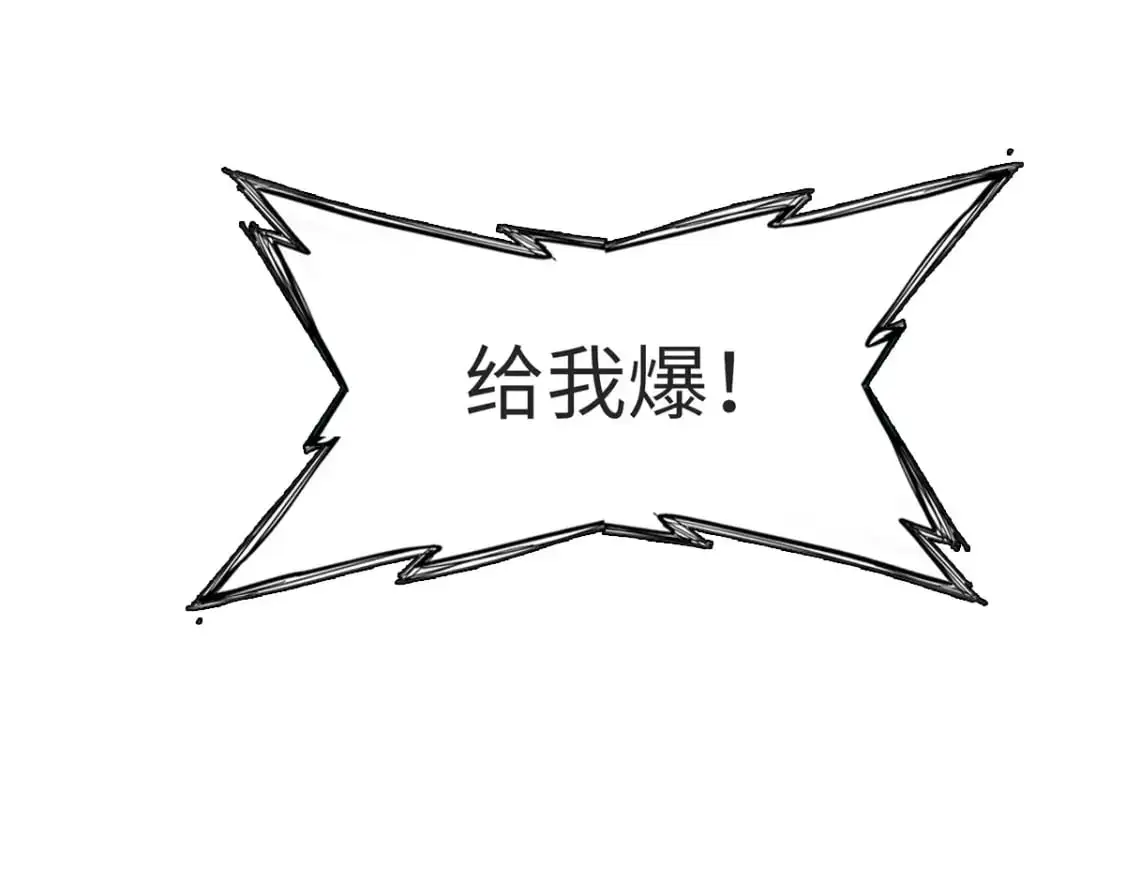 125 污血之神的计划28