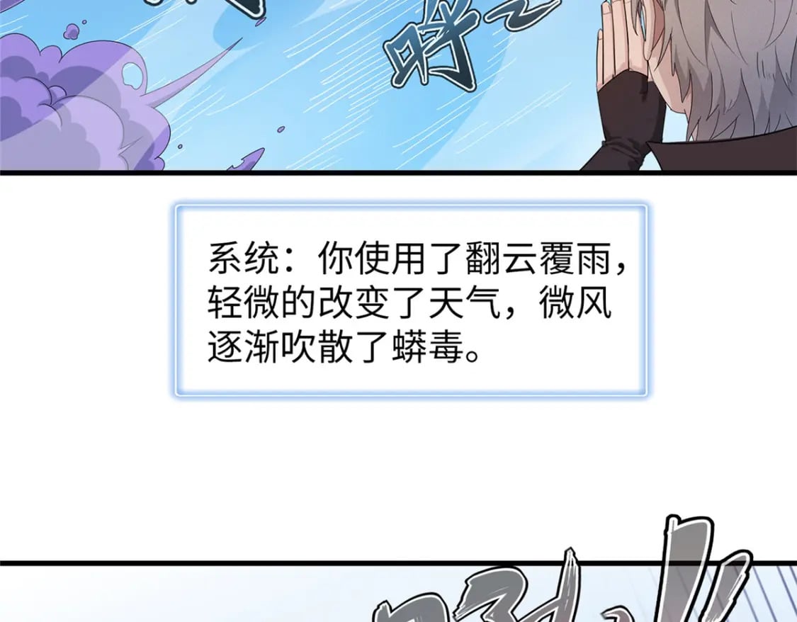 100 间海杯：怒海血涡13
