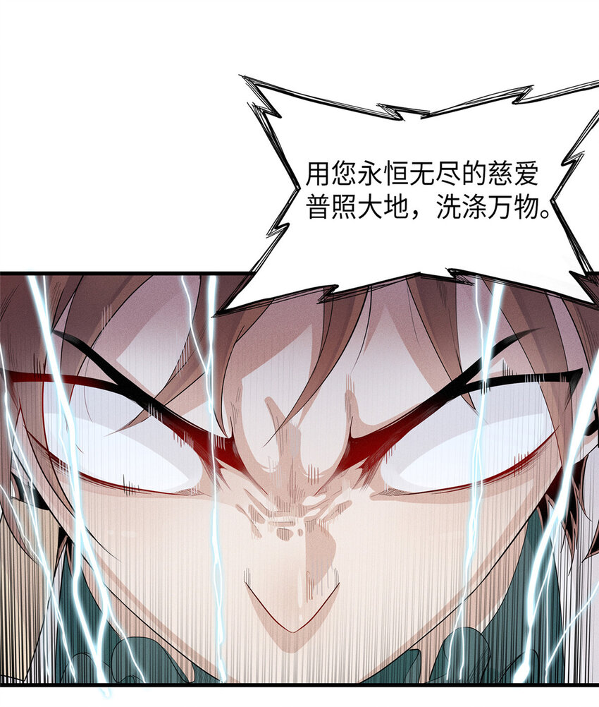 46 勇者之路11