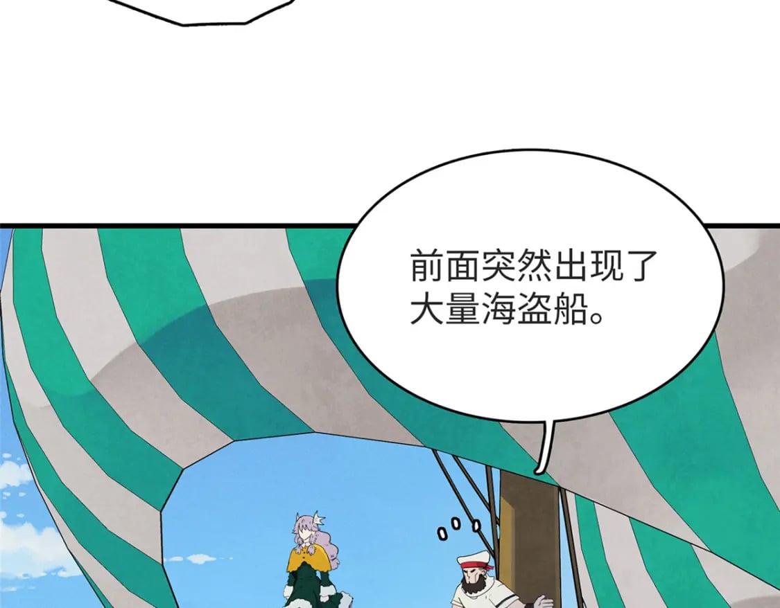 88 当老六的快乐4