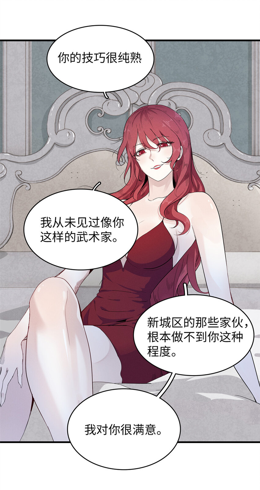 49 荣誉决斗赛1