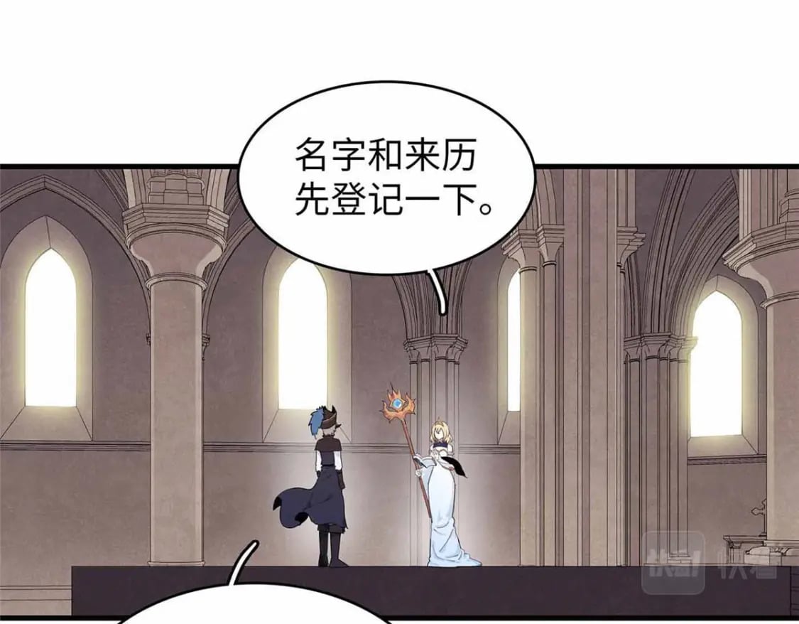 84 ‘租’个船当船长2