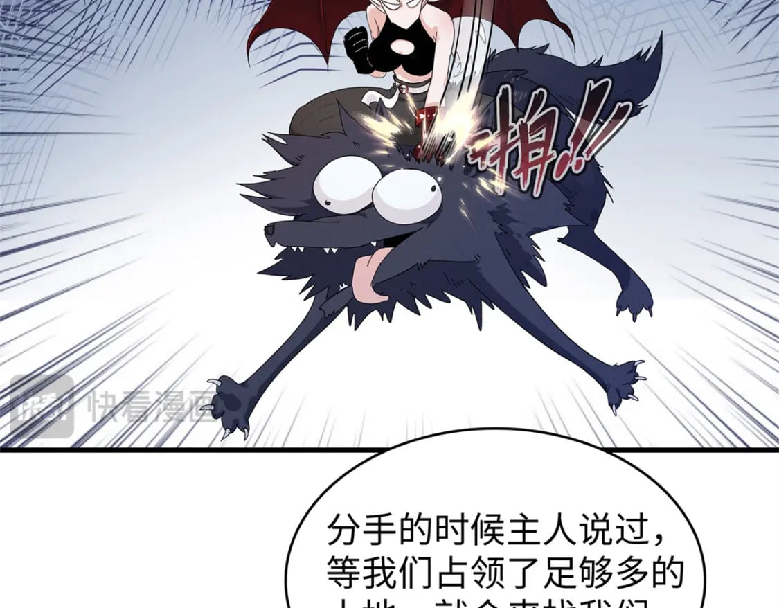 108 地底下的星舰49