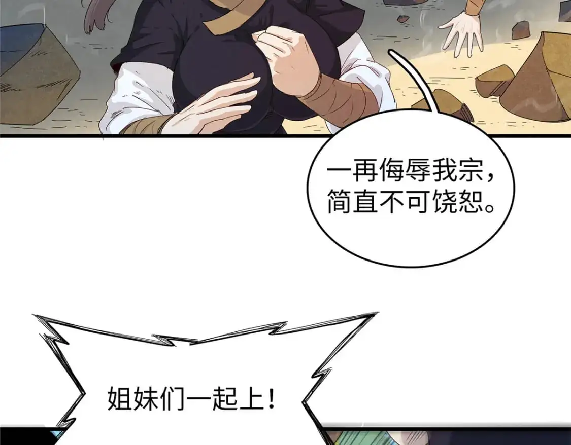 123 卡通位面8