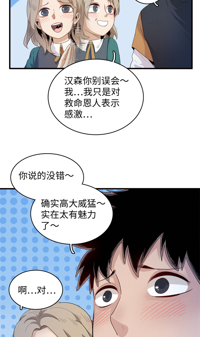 22 打破诅咒者25