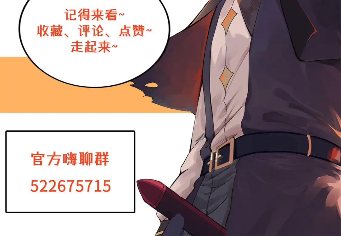 91 战神奎南的武器库87