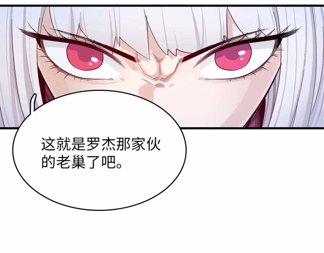 112 维兰的邀请35