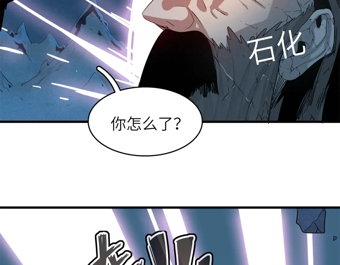 146 第一层封印解除47