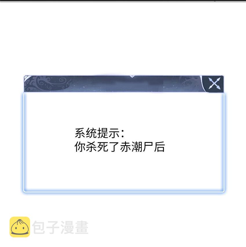 03 攒了十年经验值的正确用法42