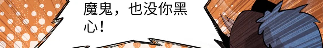 92 舒服的痛苦少女20