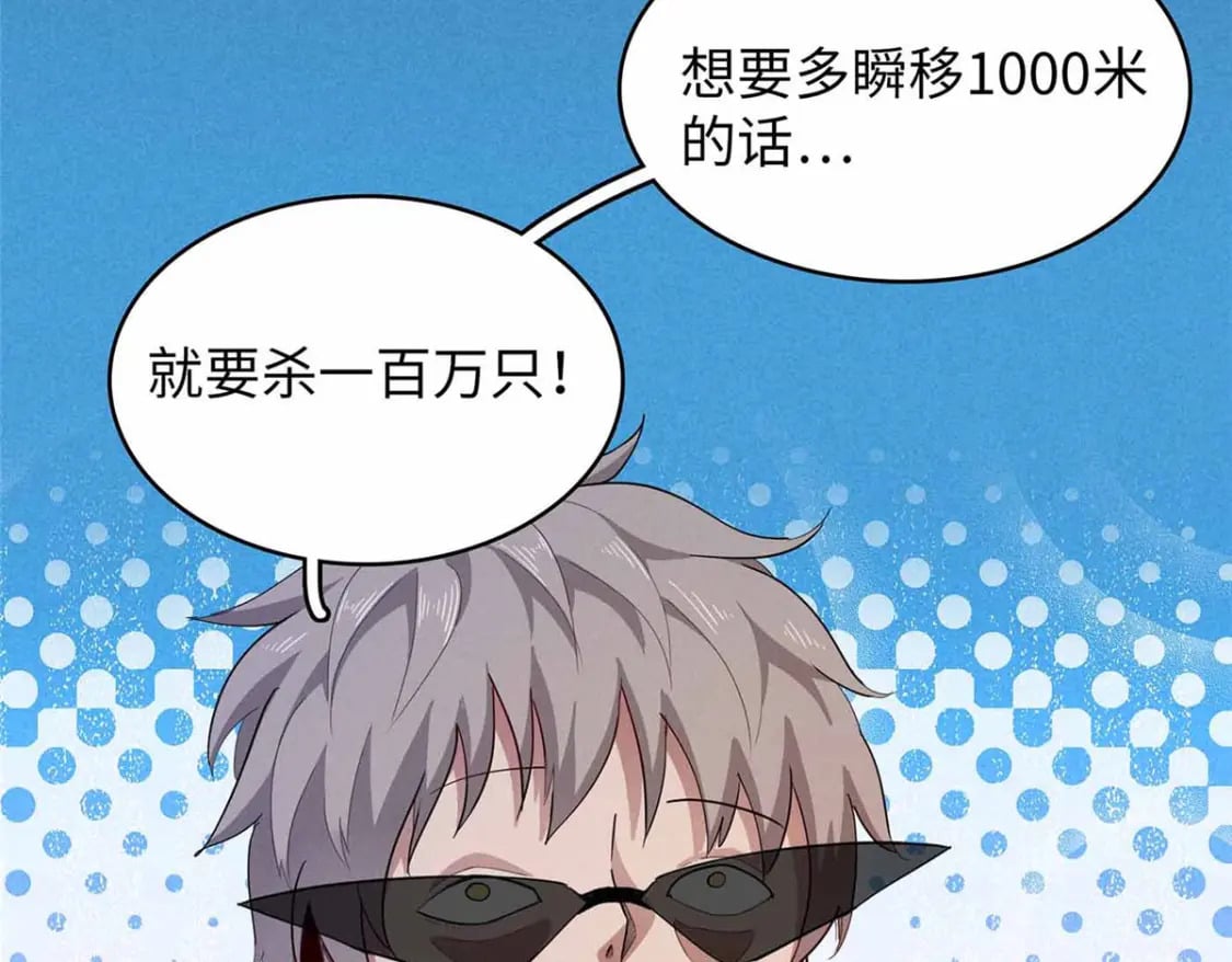 114 新铜麻镇3