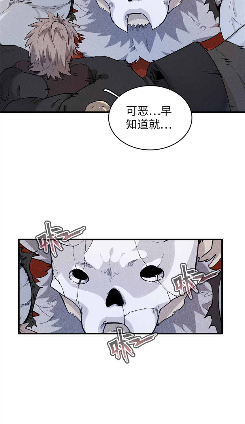 24 宝藏新技能【撩阴腿】30