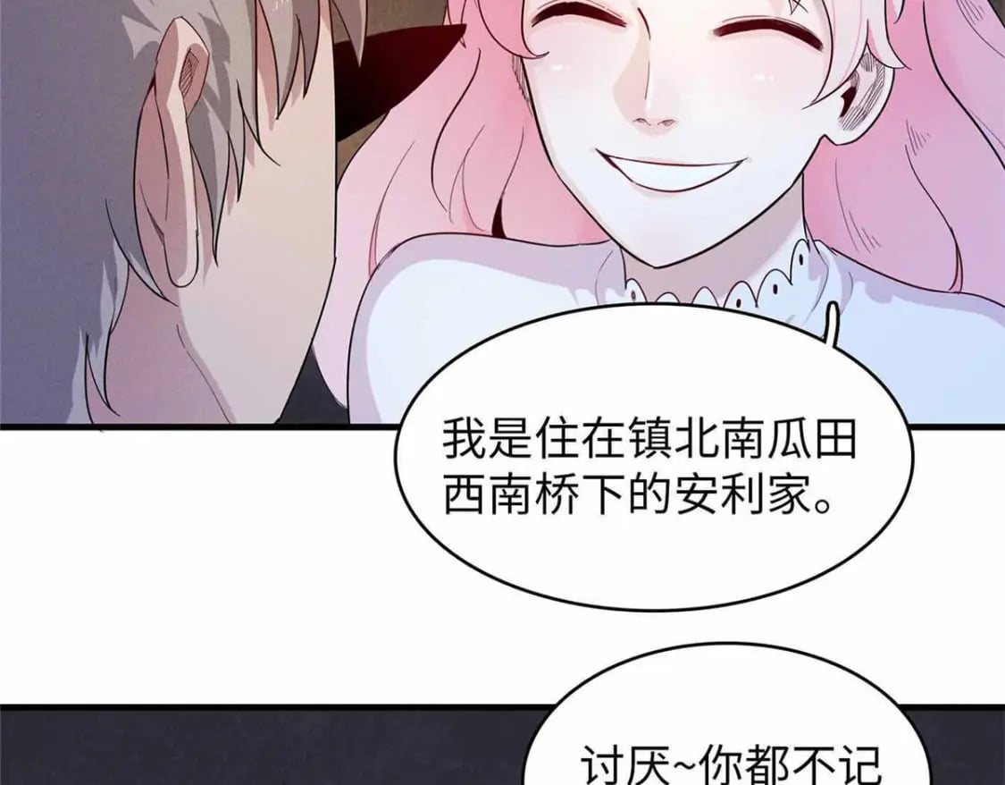 114 新铜麻镇34