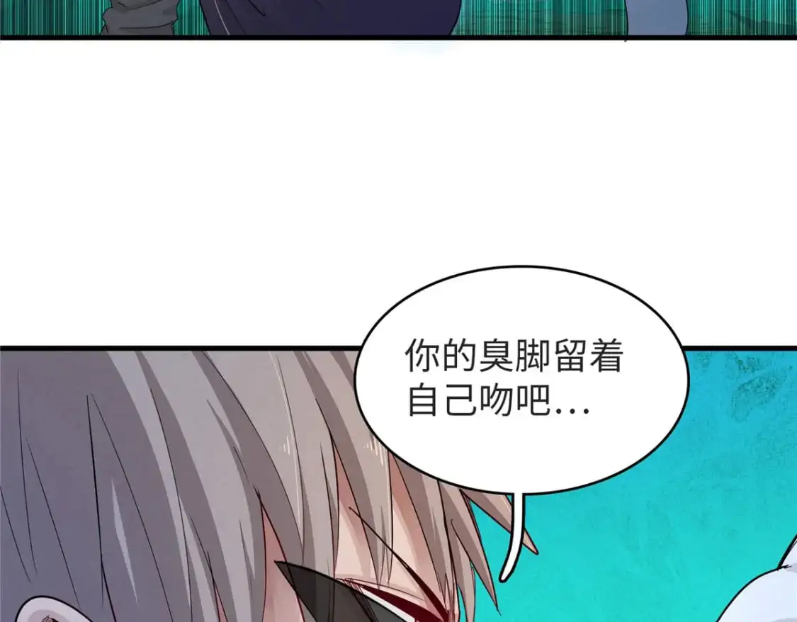 125 污血之神的计划11