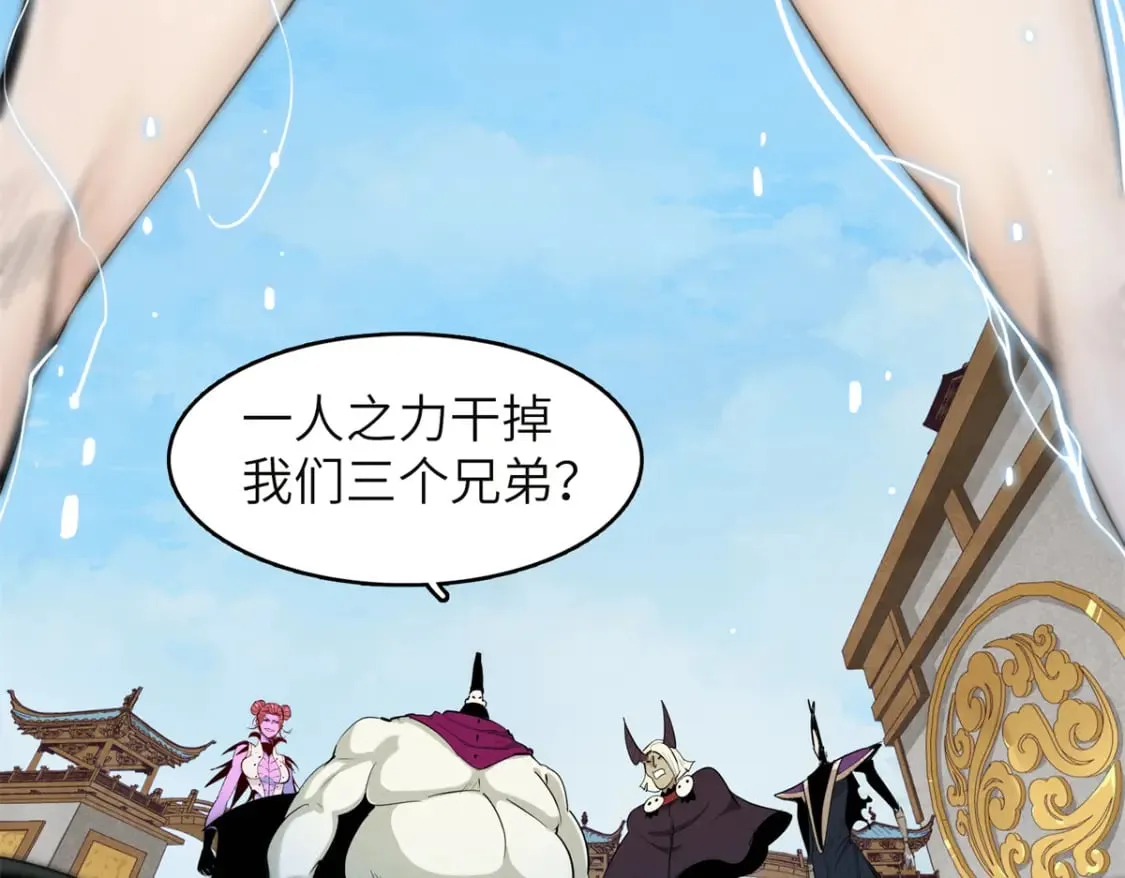 133 绝世闷棍3