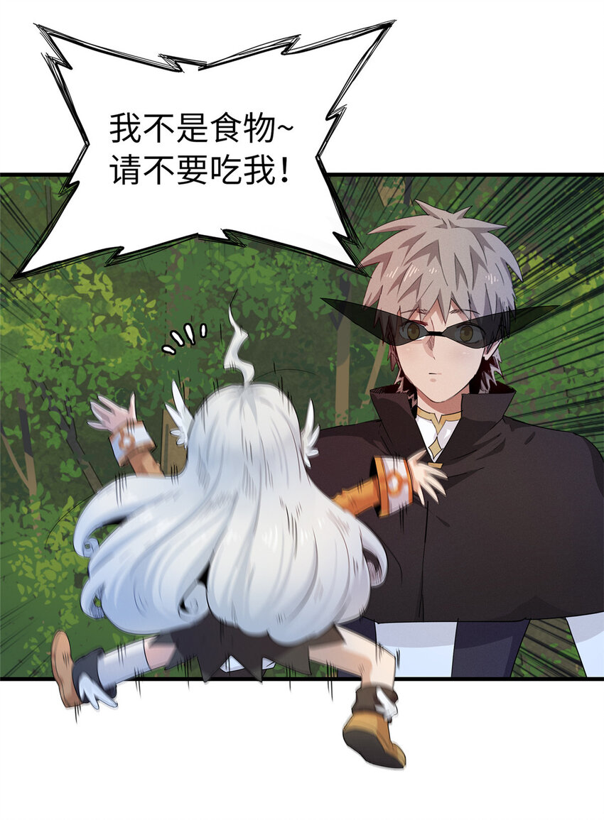 65 仙蒂36